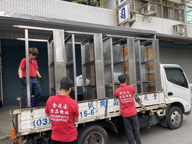 設備搬運