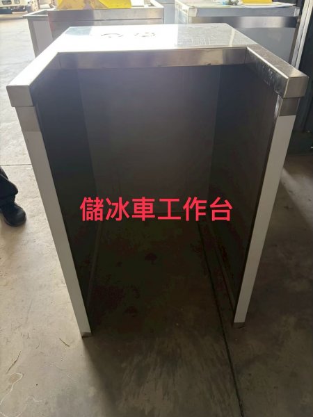 訂製不鏽鋼儲冰車工作台