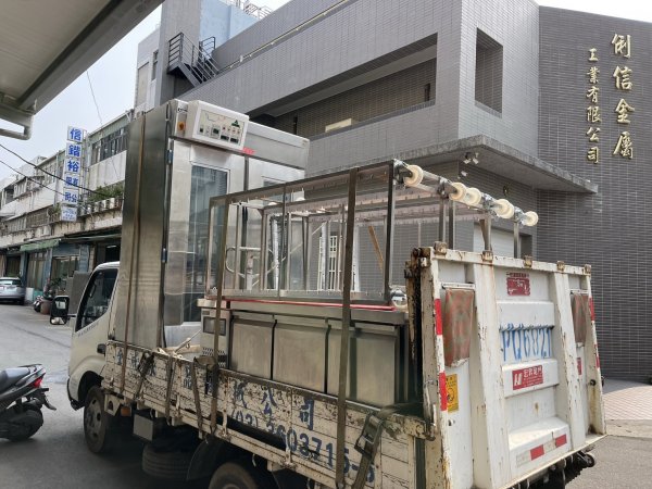 設備搬運